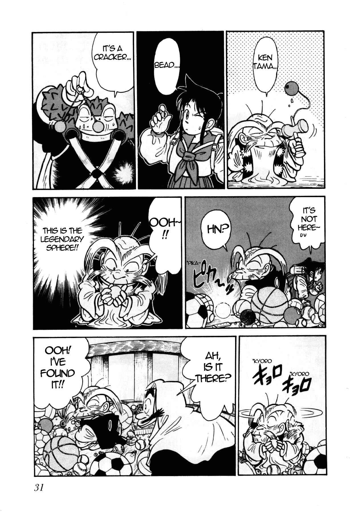 Page 12 Chapter 100 Yaiba!