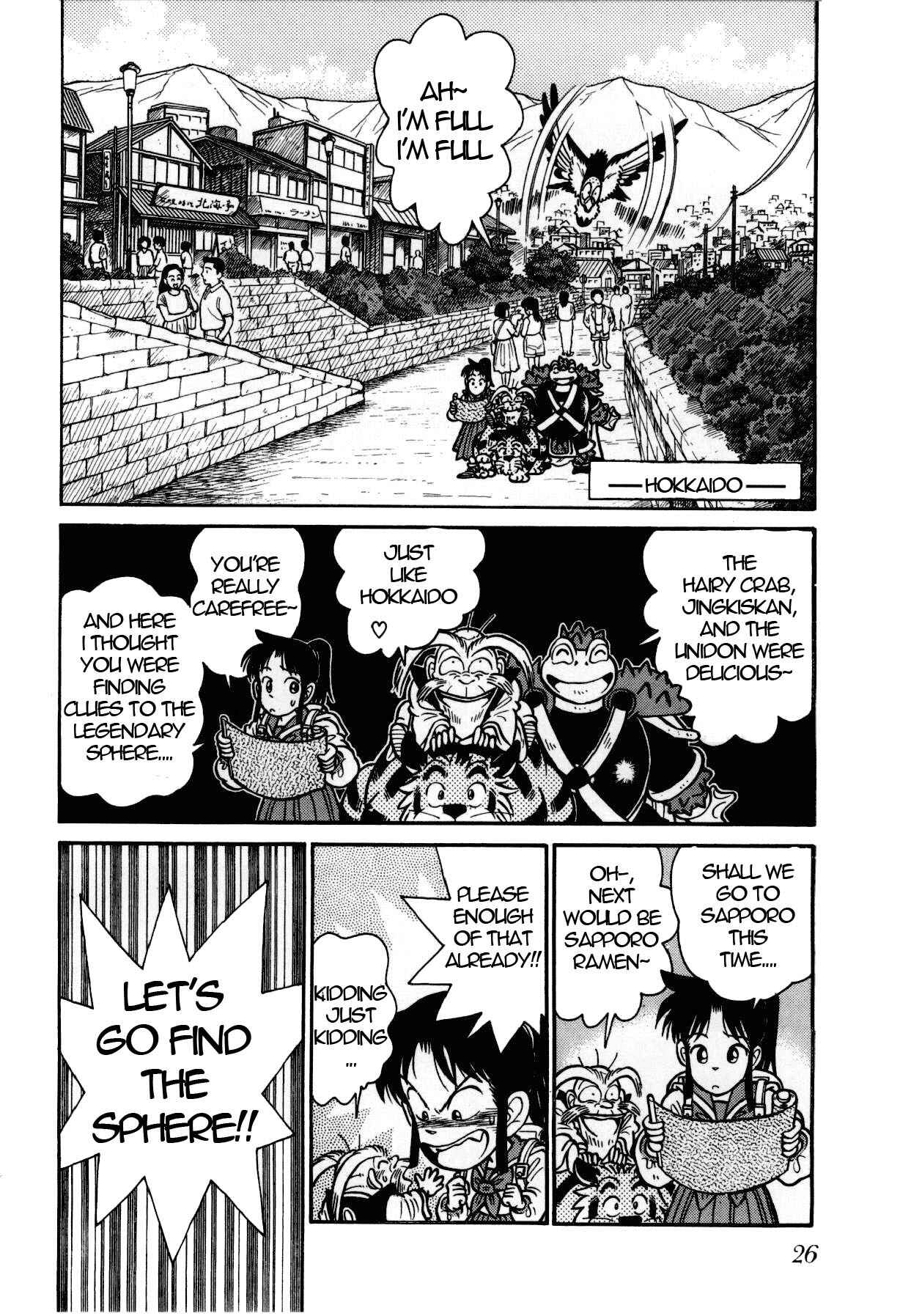 Page 7 Chapter 100 Yaiba!