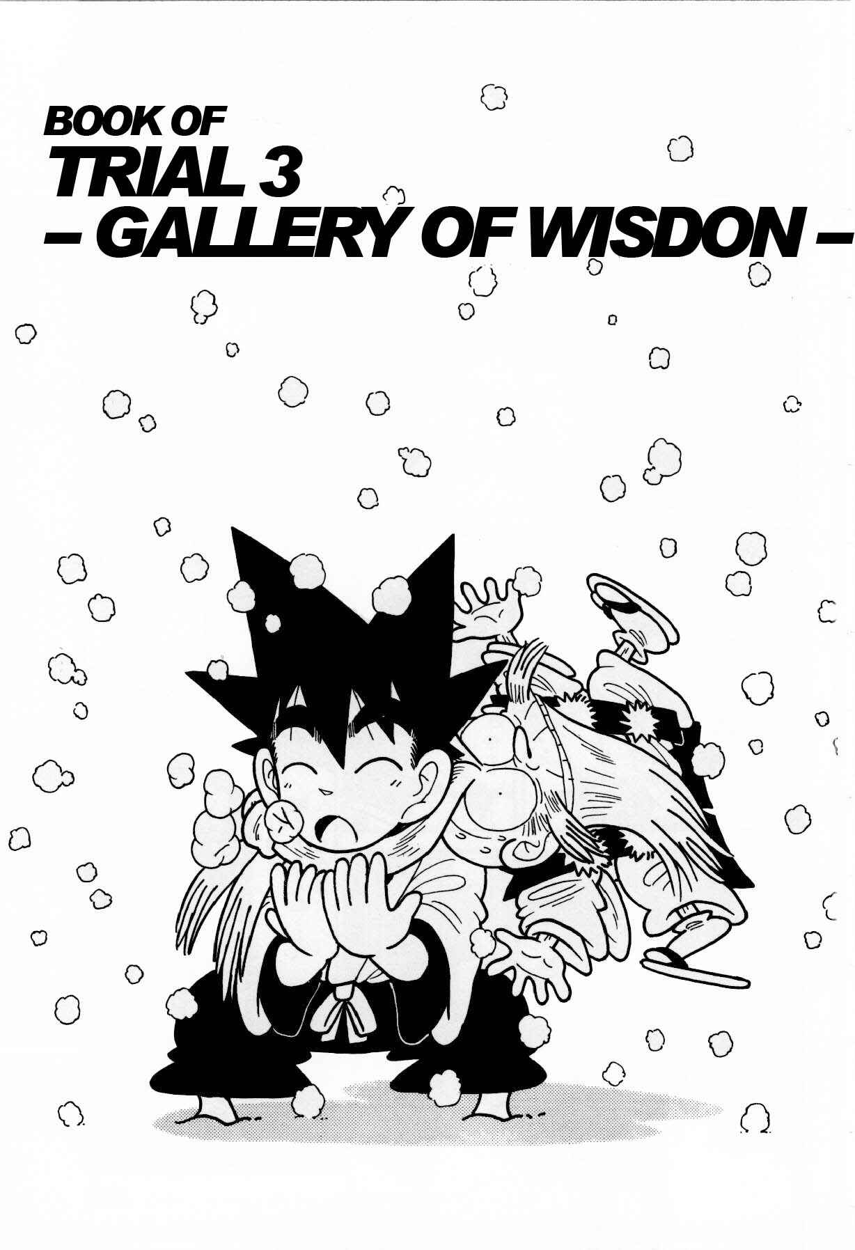 Page 1 Chapter 115 Yaiba!