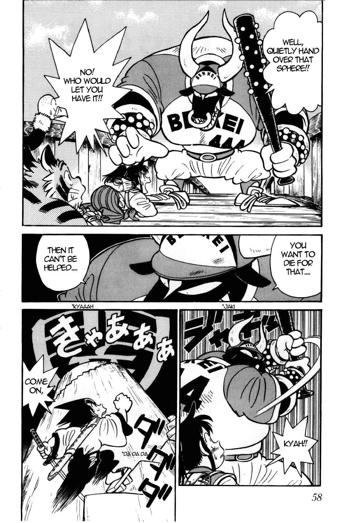 Page 3 Chapter 102 Yaiba!