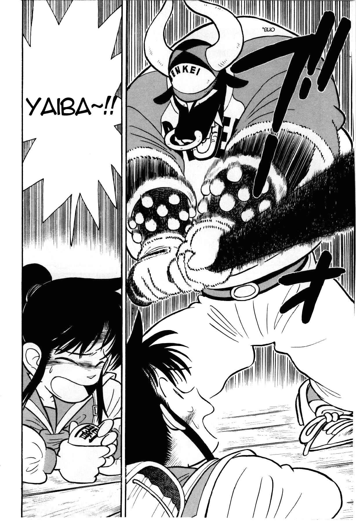 Page 5 Chapter 102 Yaiba!