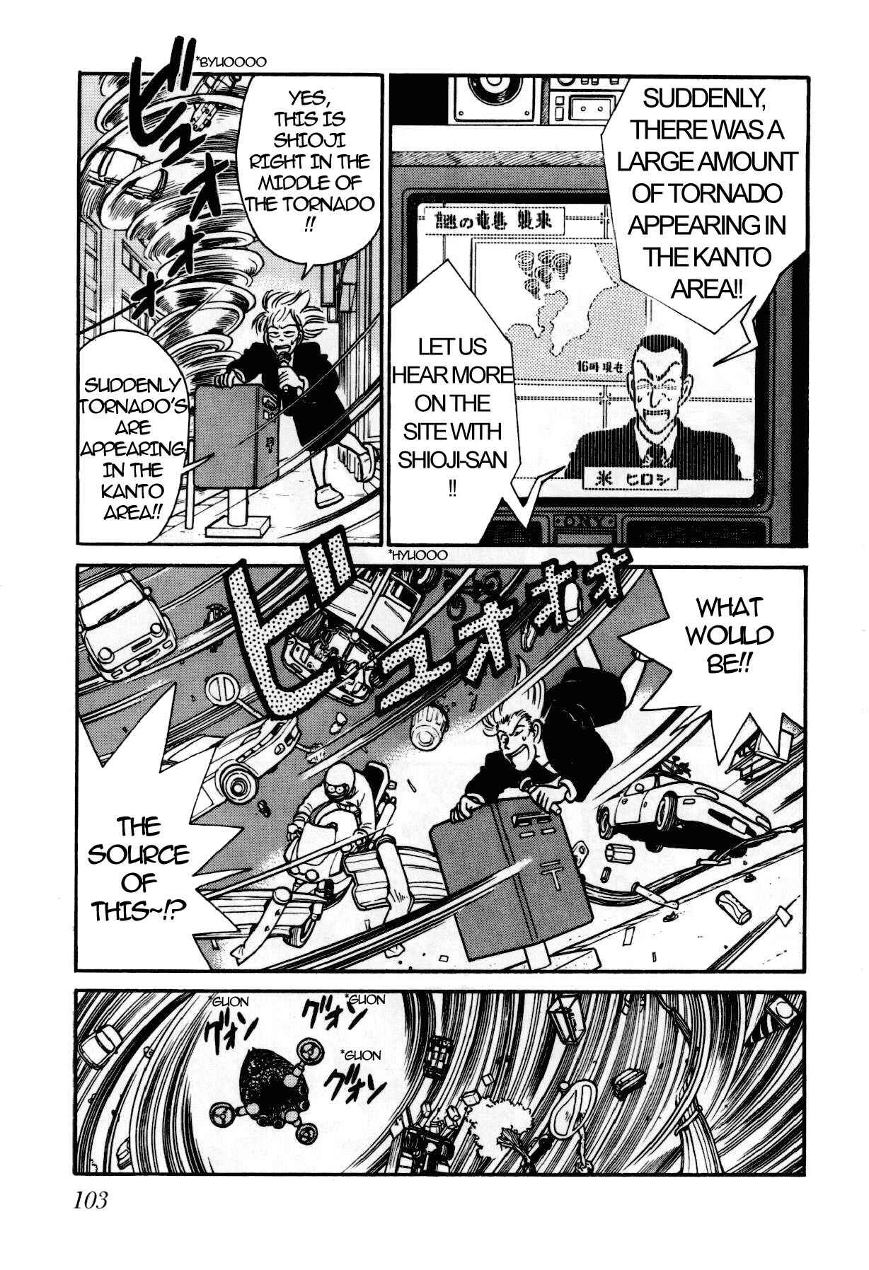 Page 12 Chapter 104 Yaiba!
