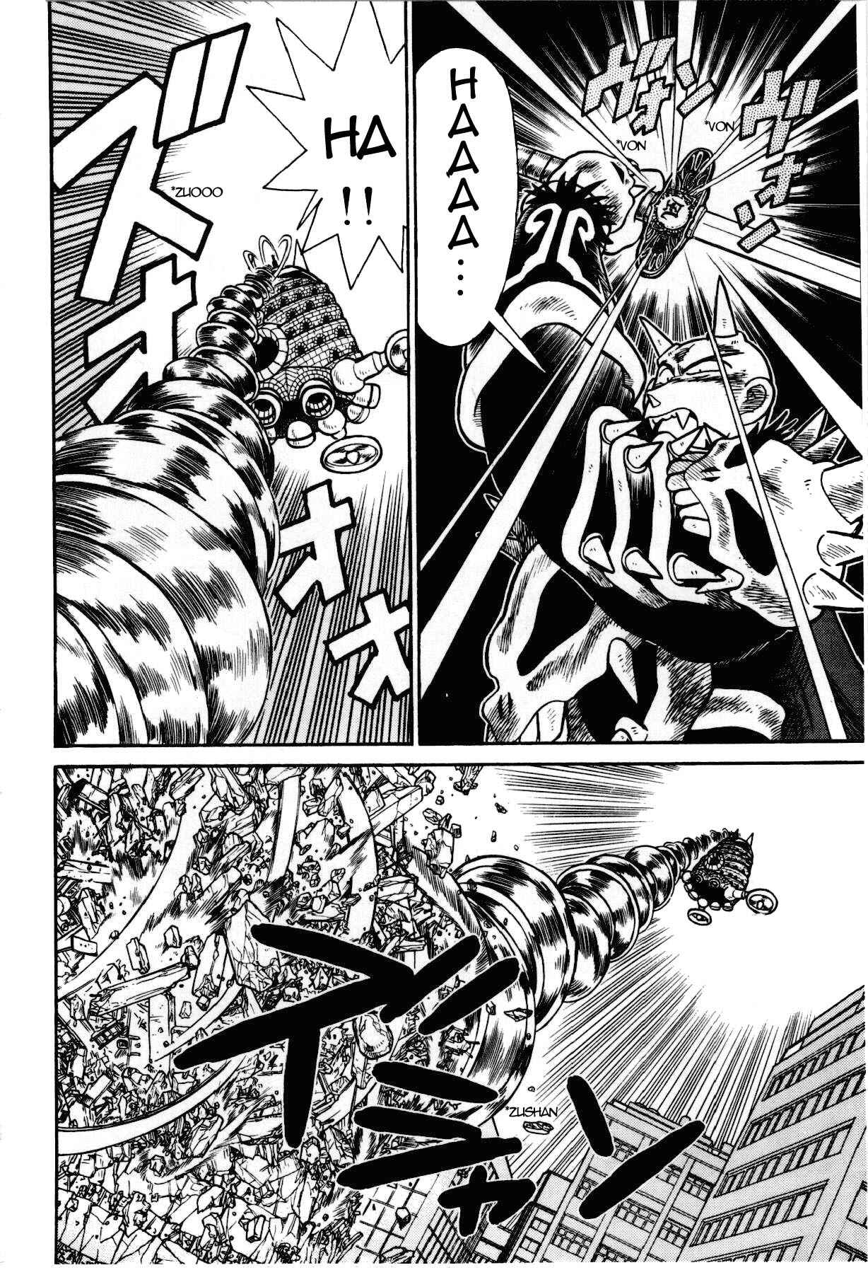Page 13 Chapter 104 Yaiba!
