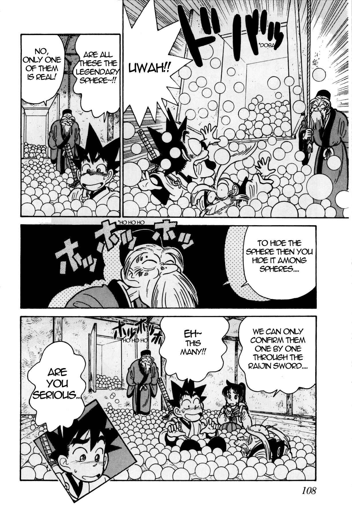 Page 17 Chapter 104 Yaiba!