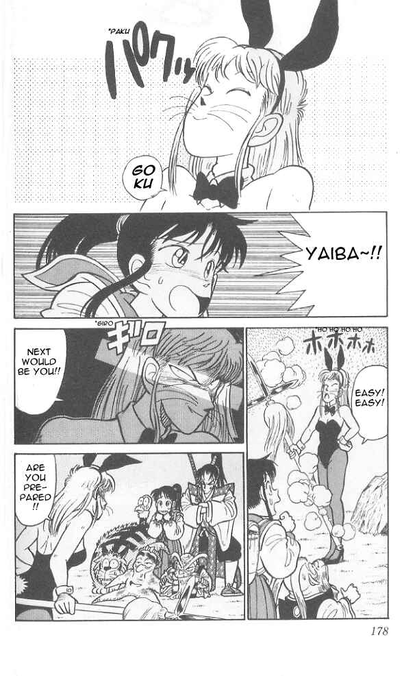 Page 13 Chapter 79 Yaiba!