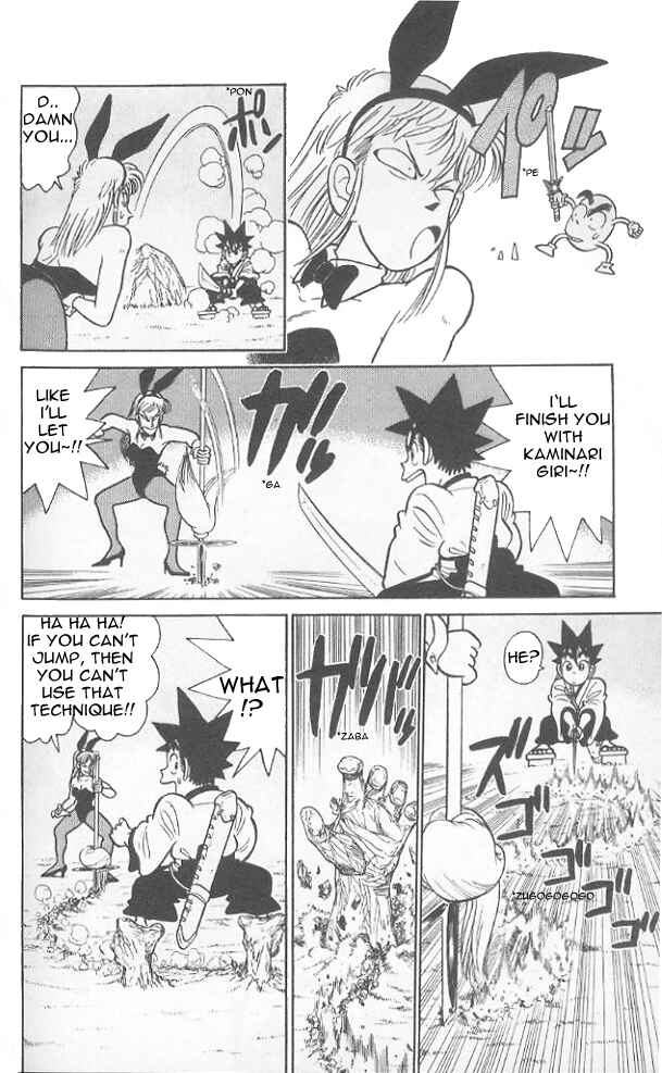 Page 15 Chapter 79 Yaiba!