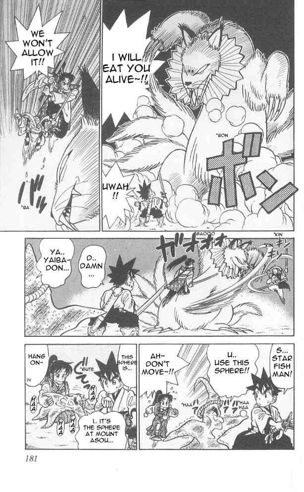 Page 16 Chapter 79 Yaiba!