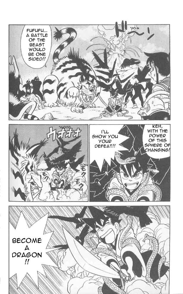 Page 3 Chapter 79 Yaiba!