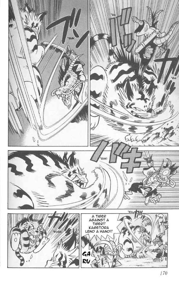 Page 5 Chapter 79 Yaiba!