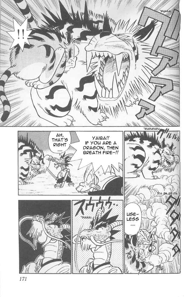 Page 6 Chapter 79 Yaiba!
