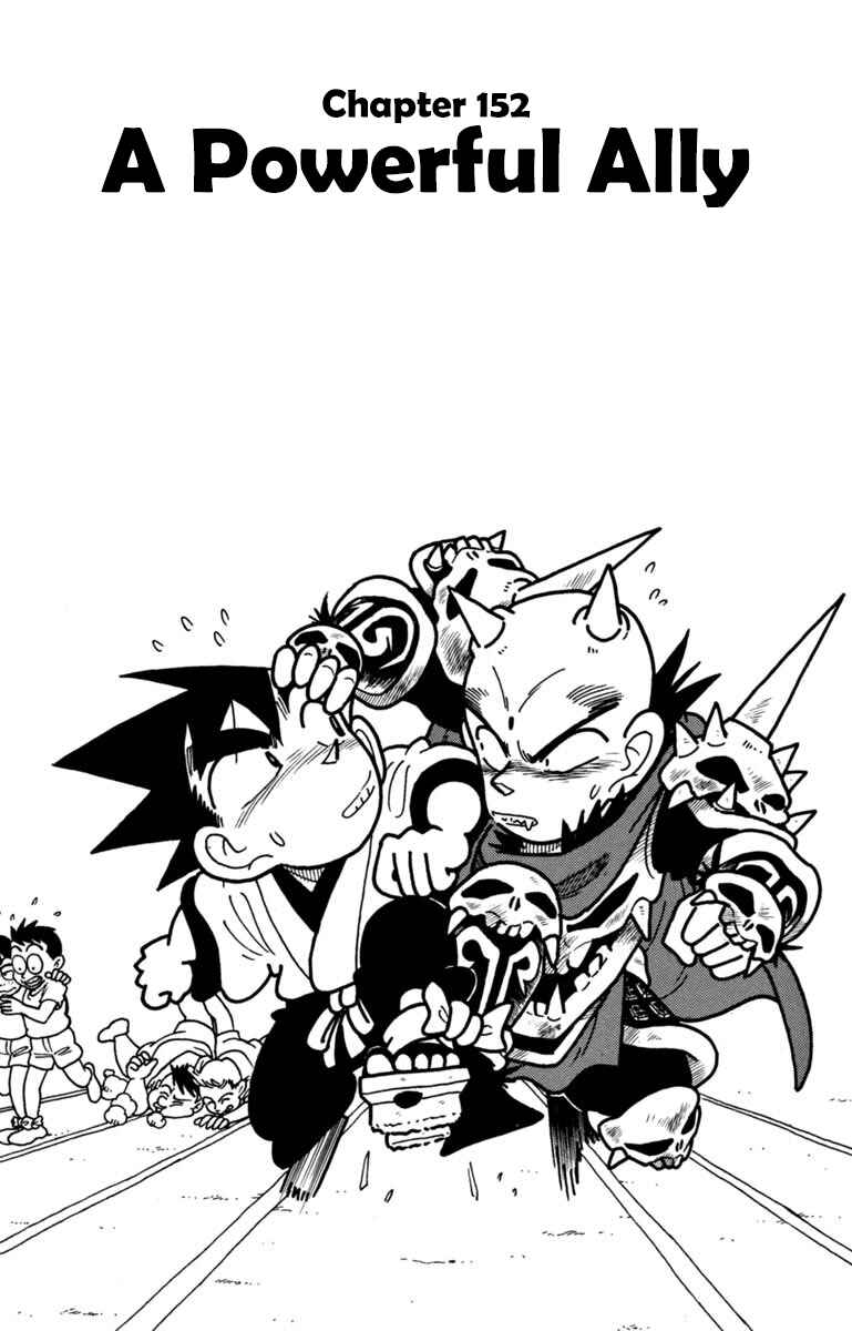 Page 1 Chapter 152 Yaiba!