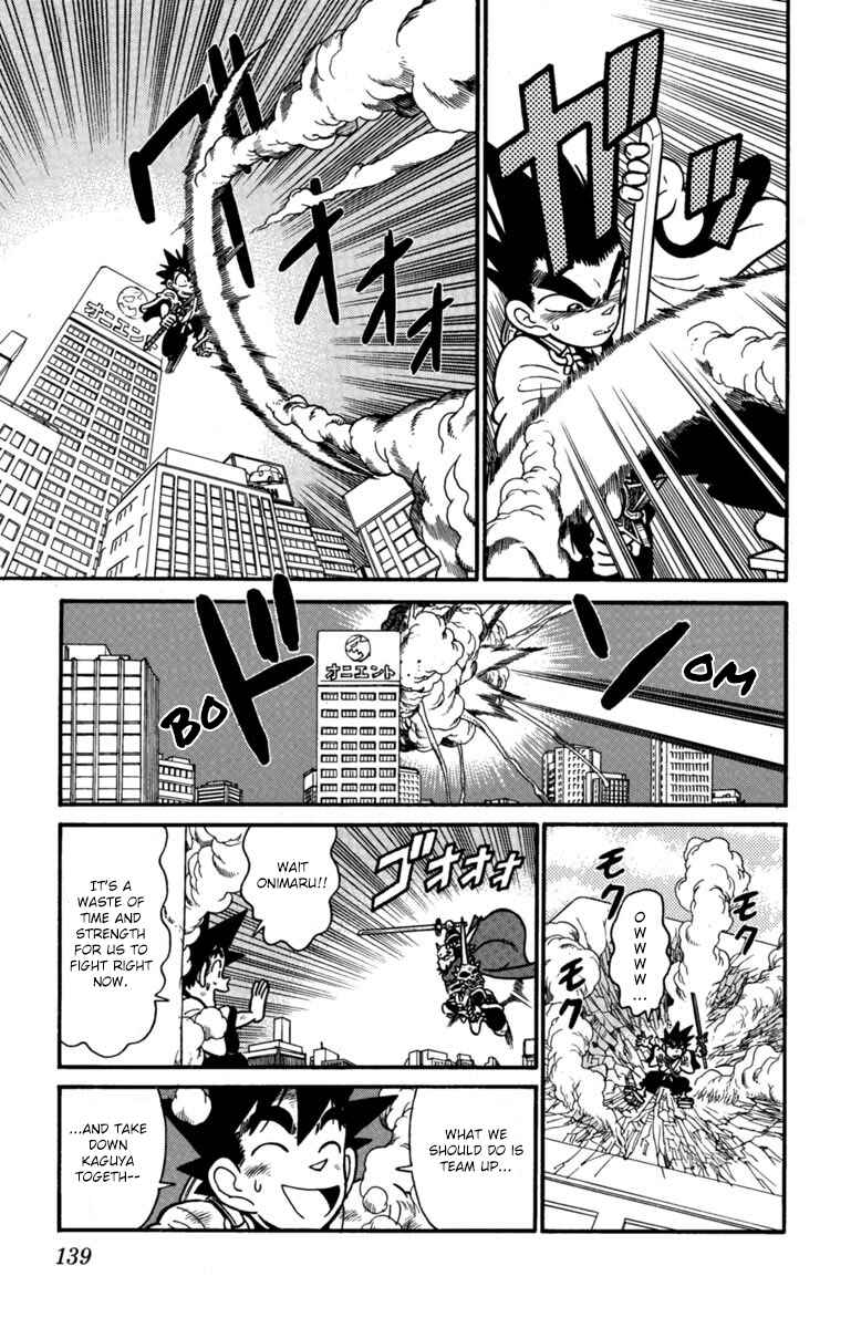 Page 5 Chapter 152 Yaiba!