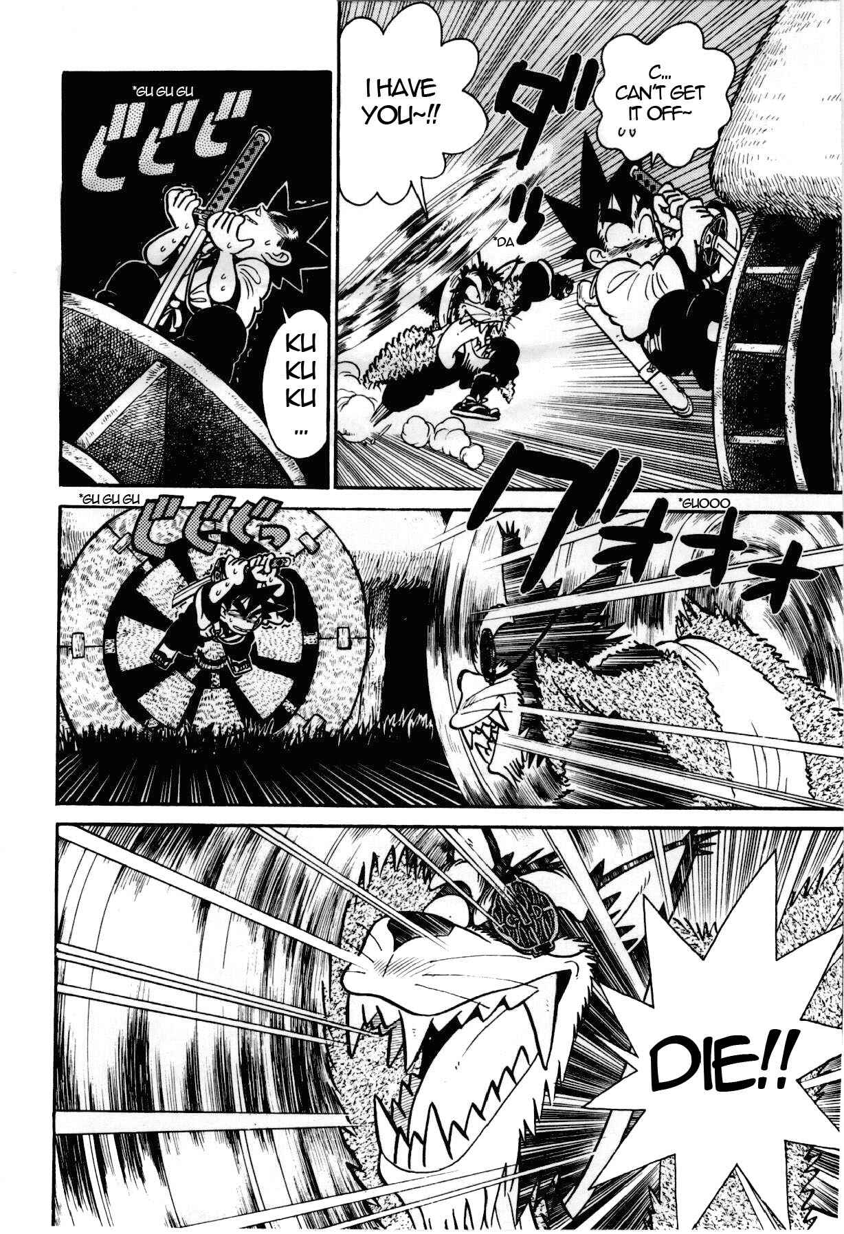Page 14 Chapter 99 Yaiba!