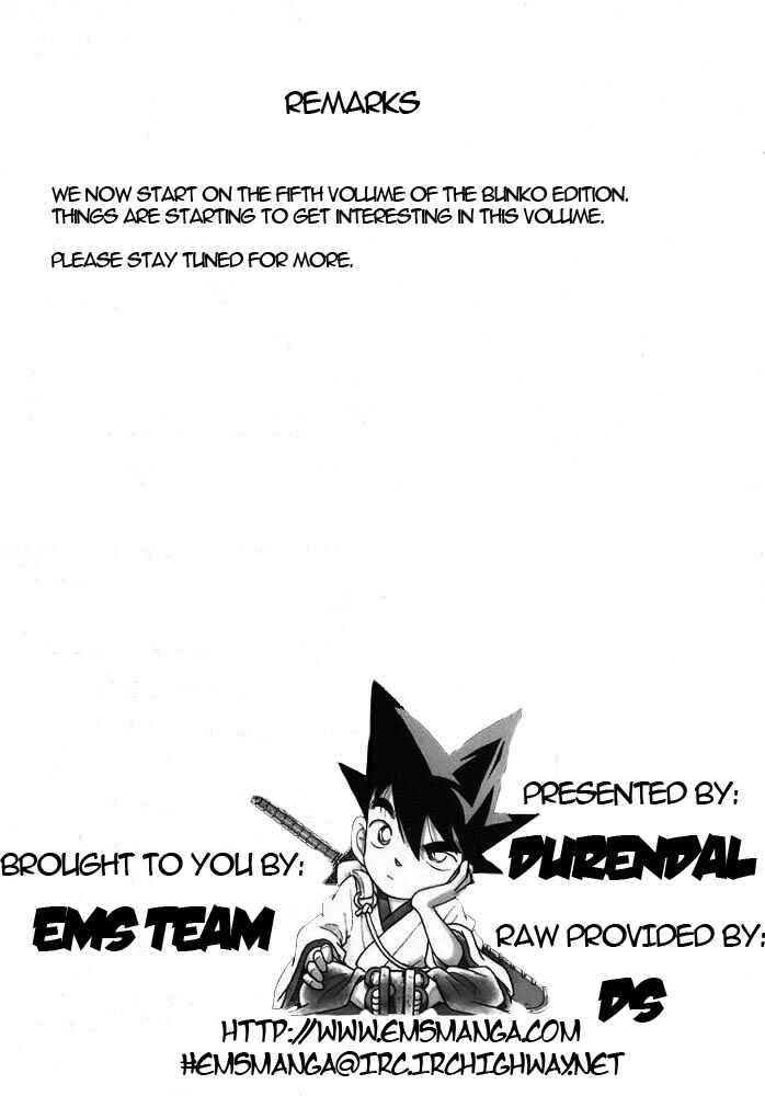Page 20 Chapter 99 Yaiba!