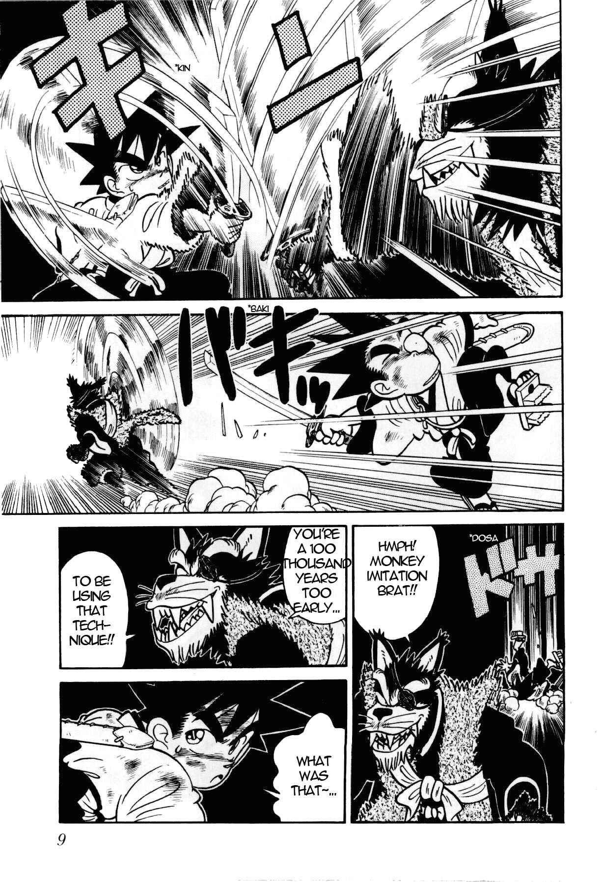 Page 7 Chapter 99 Yaiba!