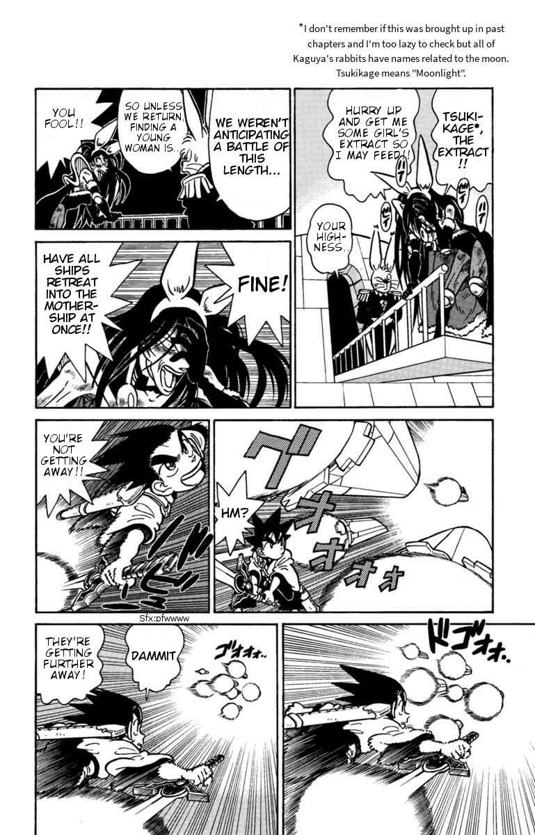 Page 6 Chapter 128 Yaiba!