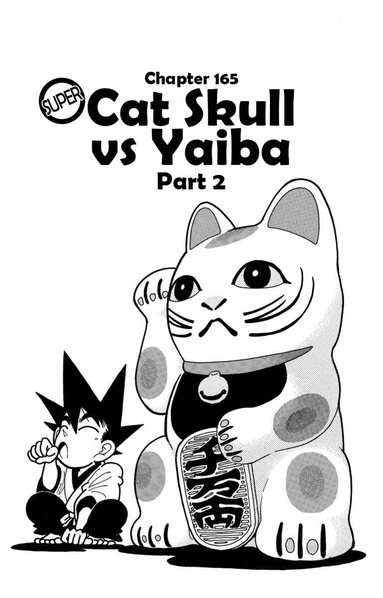 Page 1 Chapter 165 Yaiba!