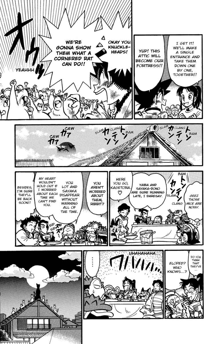 Page 11 Chapter 165 Yaiba!