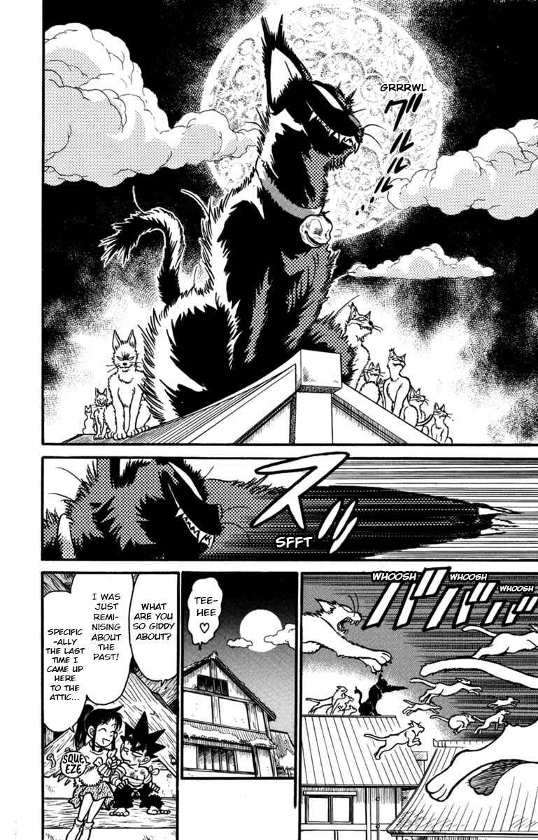 Page 12 Chapter 165 Yaiba!