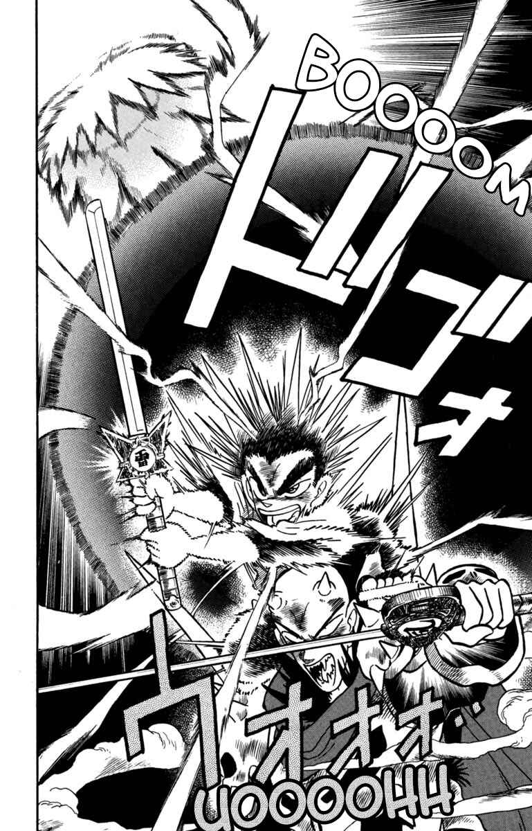 Page 15 Chapter 156 Yaiba!