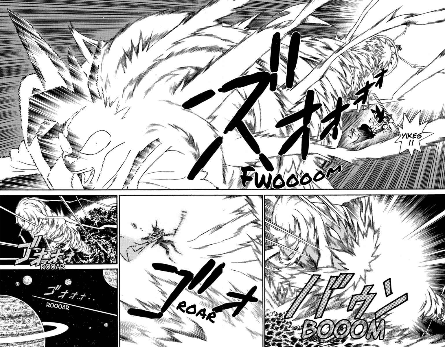 Page 6 Chapter 156 Yaiba!