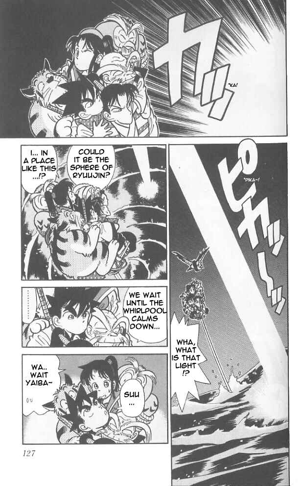 Page 16 Chapter 66 Yaiba!