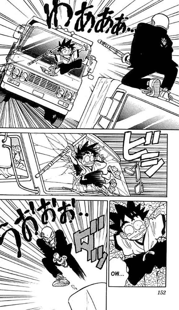 Page 6 Chapter 8 Yaiba!