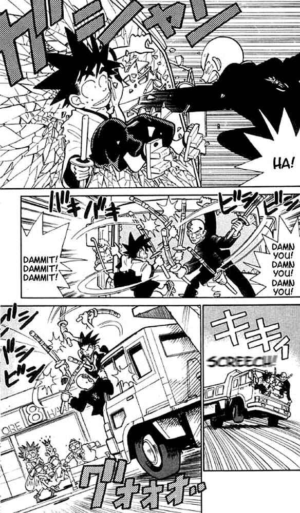 Page 7 Chapter 8 Yaiba!
