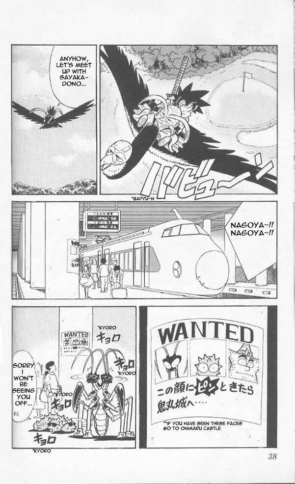 Page 16 Chapter 41 Yaiba!