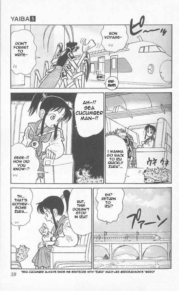 Page 17 Chapter 41 Yaiba!
