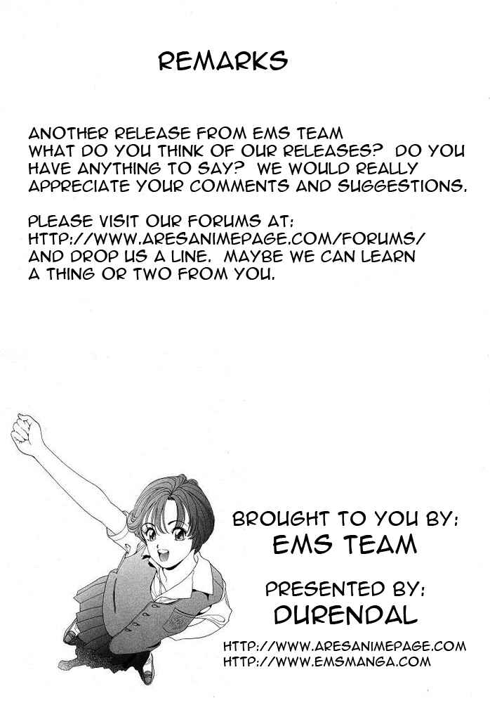 Page 19 Chapter 41 Yaiba!