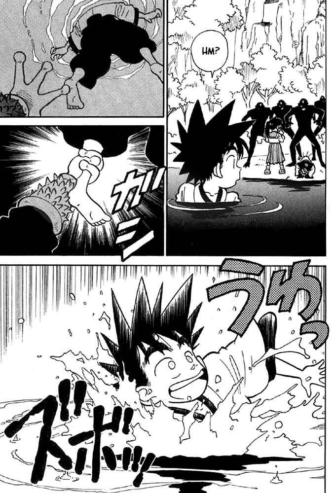 Page 17 Chapter 16 Yaiba!