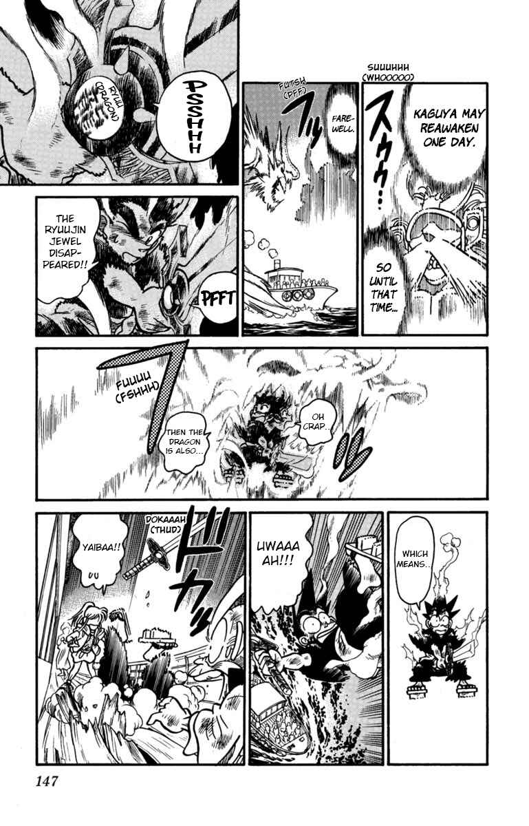 Page 11 Chapter 163 Yaiba!