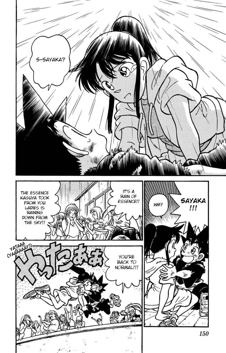 Page 14 Chapter 163 Yaiba!