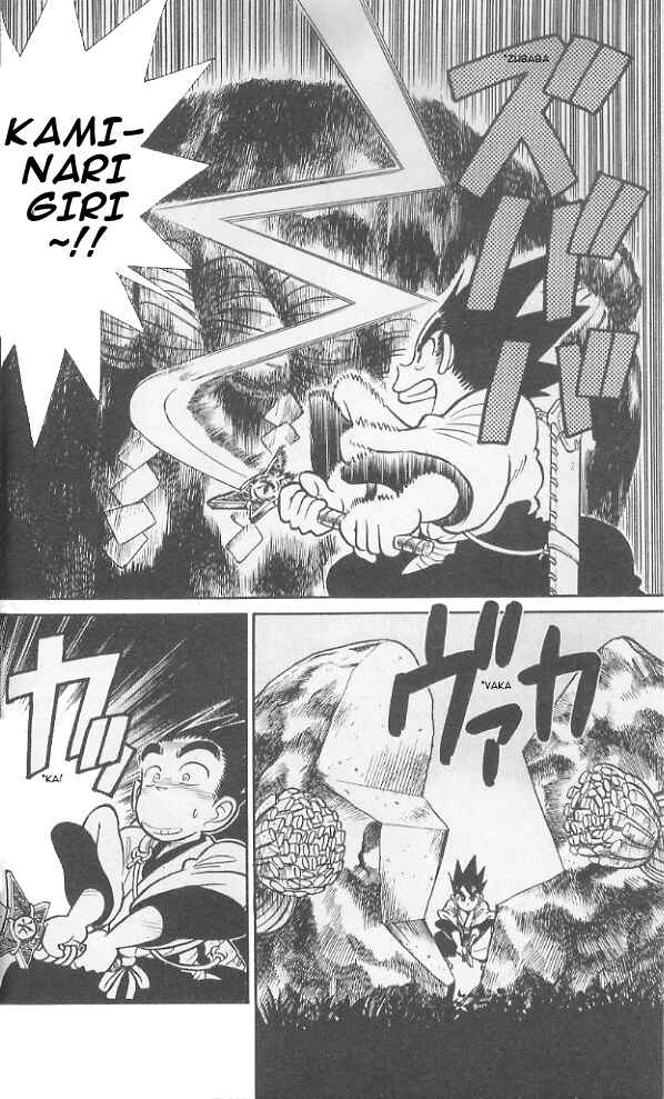 Page 17 Chapter 70 Yaiba!