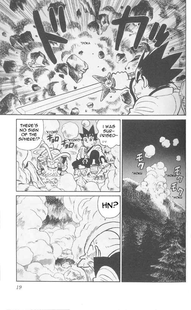 Page 18 Chapter 70 Yaiba!
