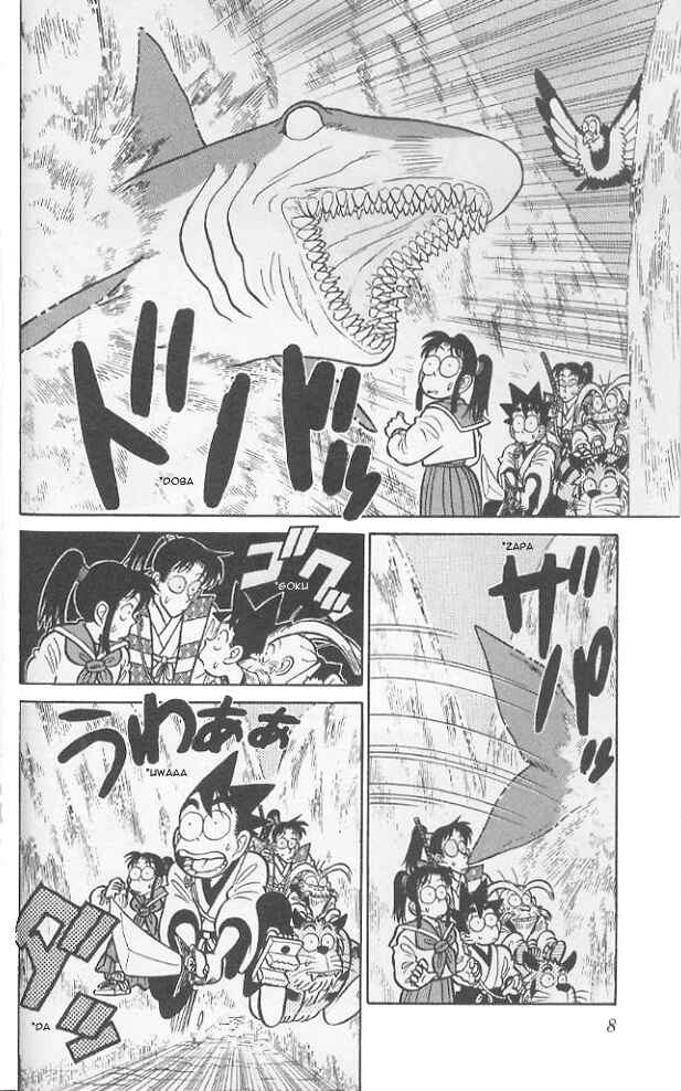 Page 7 Chapter 70 Yaiba!