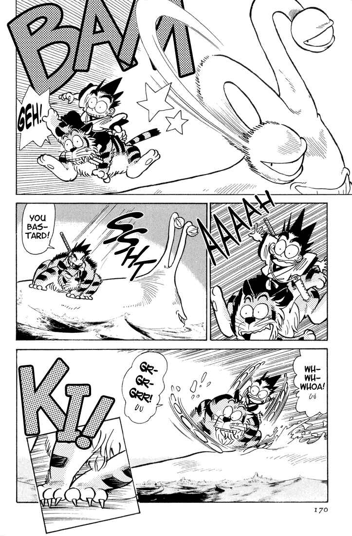 Page 6 Chapter 29 Yaiba!