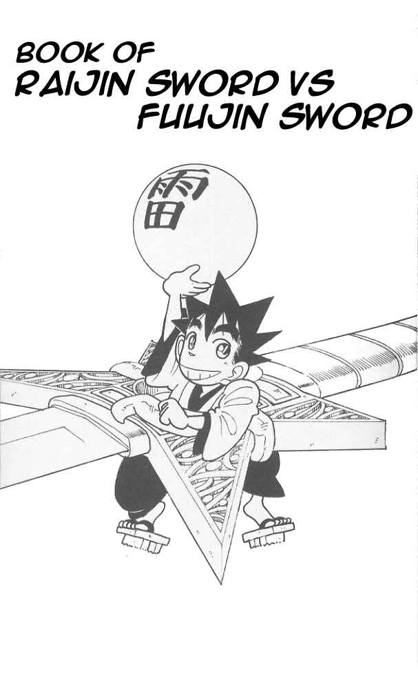 Page 2 Chapter 61 Yaiba!