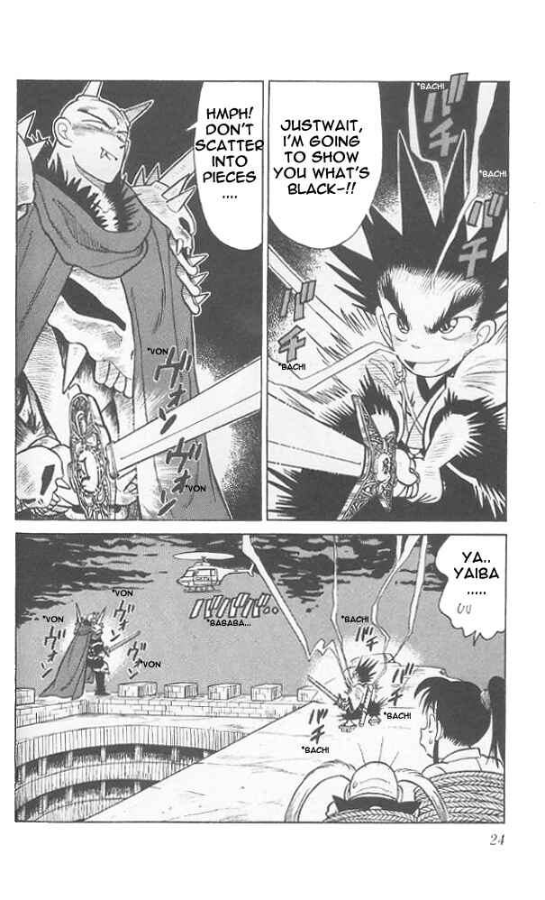 Page 3 Chapter 61 Yaiba!