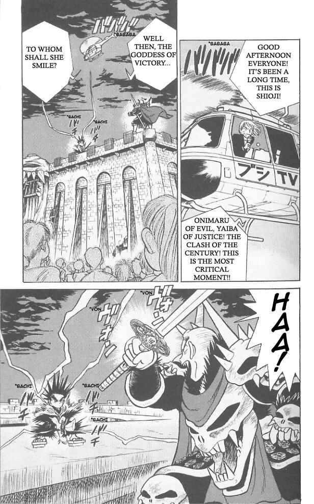 Page 4 Chapter 61 Yaiba!