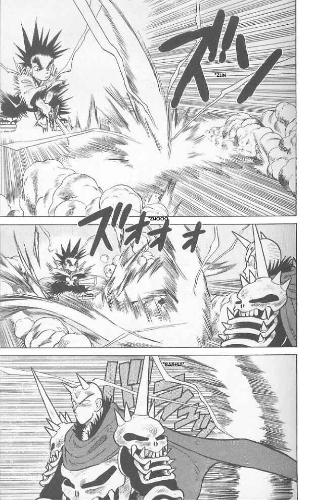 Page 6 Chapter 61 Yaiba!