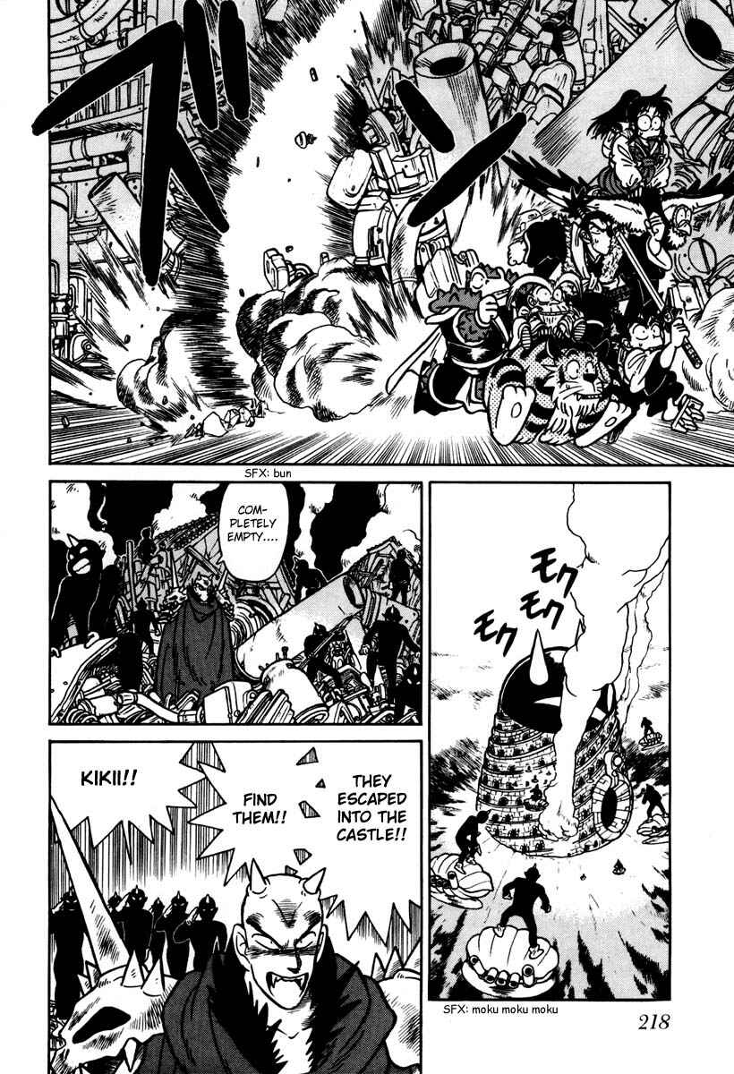 Page 12 Chapter 111 Yaiba!