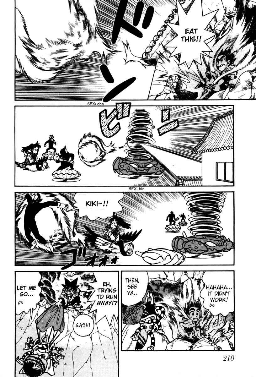Page 4 Chapter 111 Yaiba!