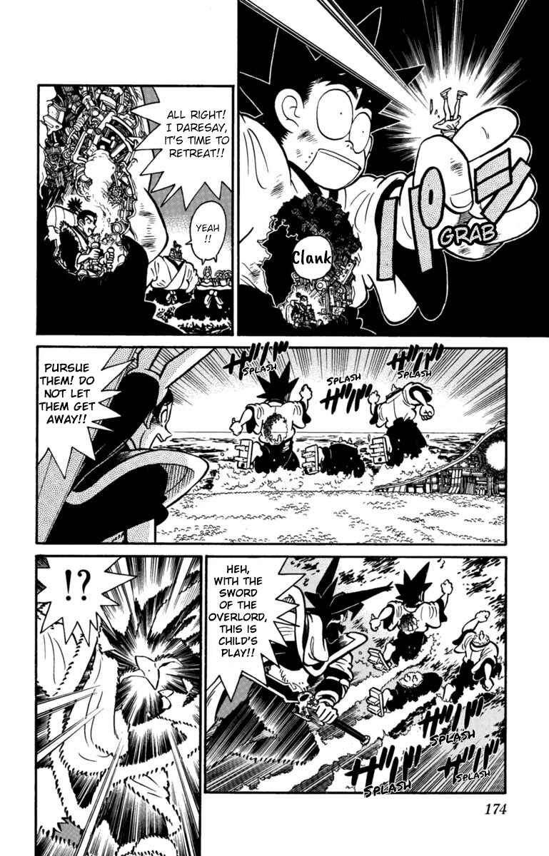 Page 8 Chapter 154 Yaiba!