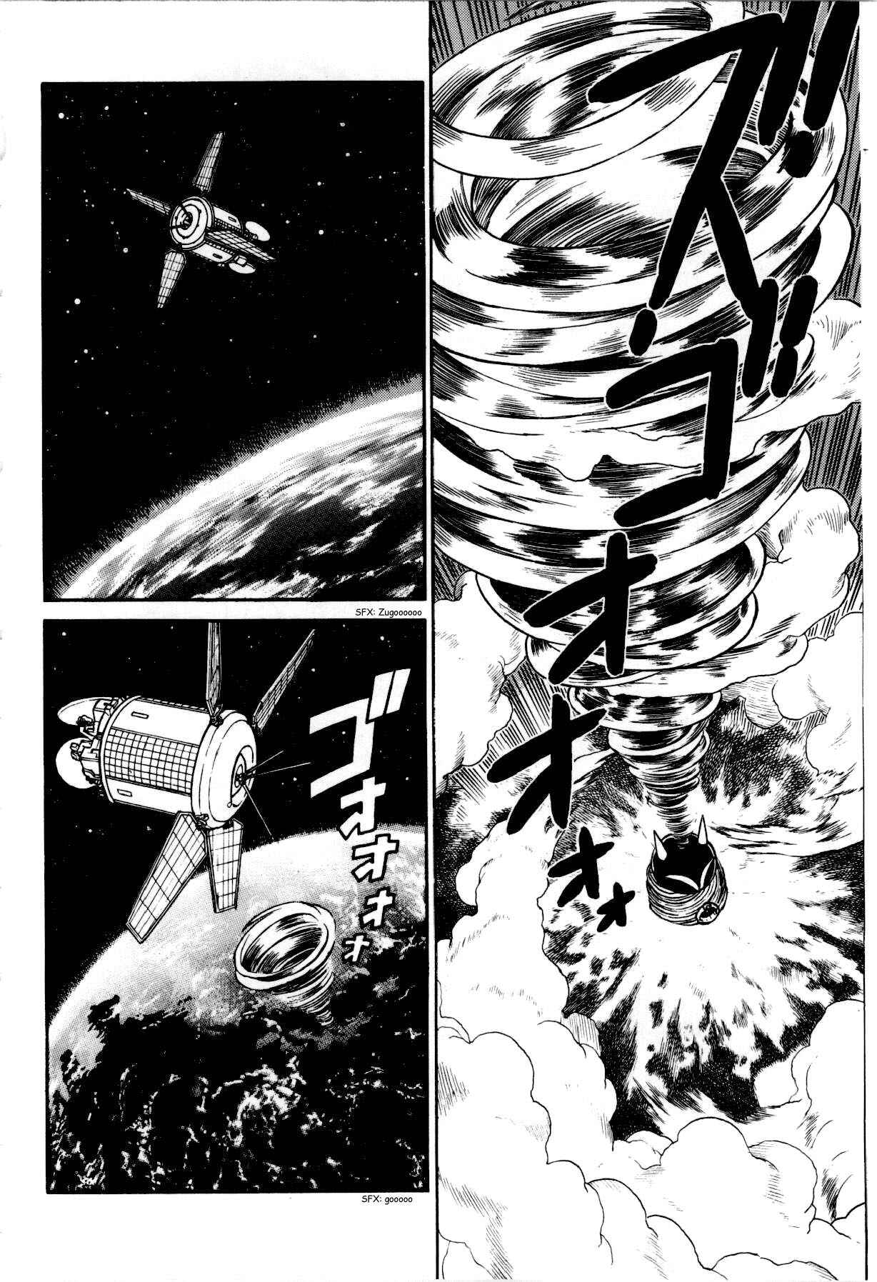 Page 15 Chapter 108 Yaiba!