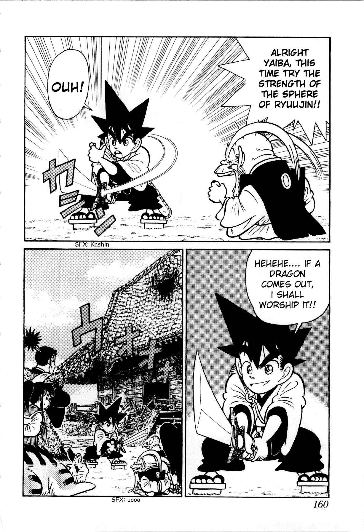 Page 3 Chapter 108 Yaiba!