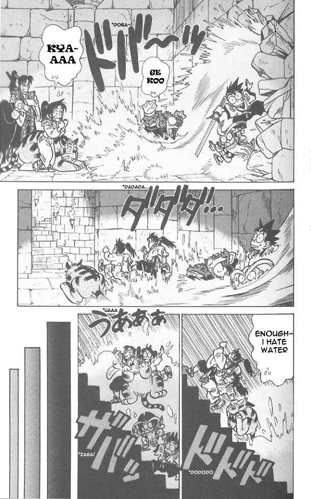Page 17 Chapter 52 Yaiba!