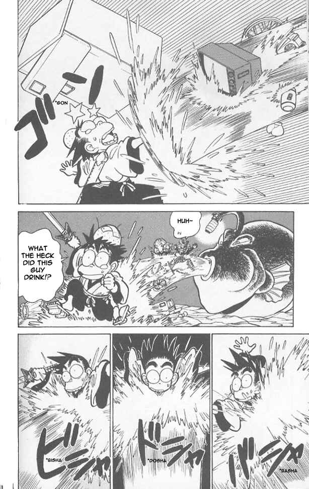 Page 6 Chapter 52 Yaiba!