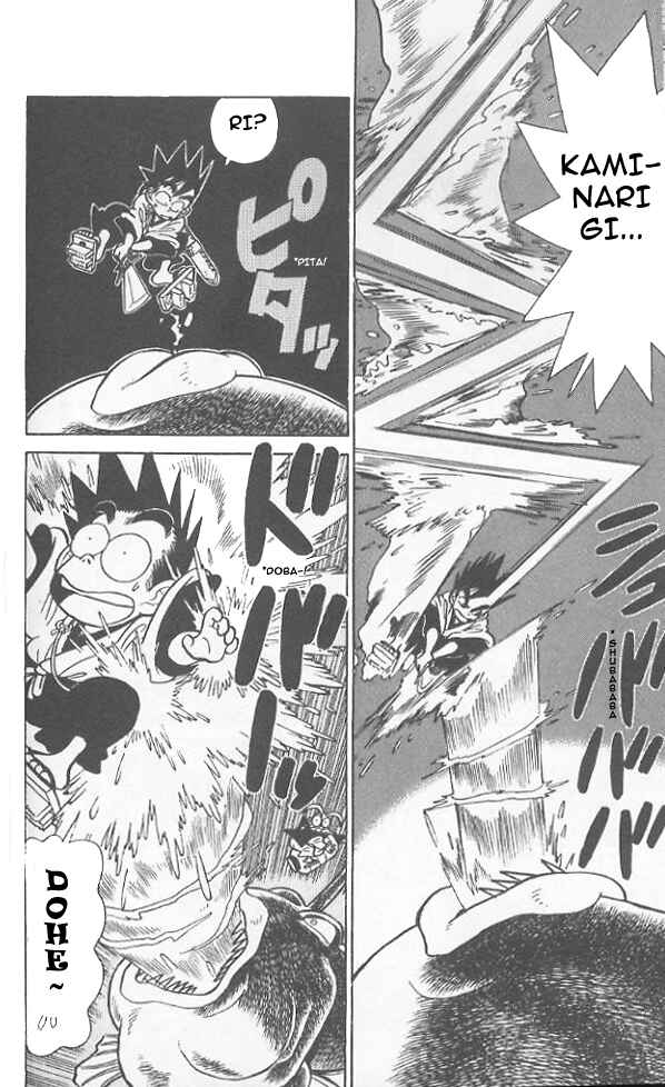 Page 8 Chapter 52 Yaiba!